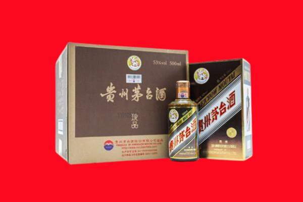 黄陂区上门回收珍品茅台酒